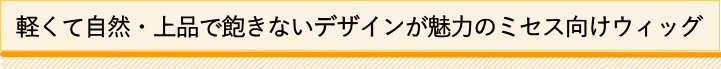 6月2(金)15時以降のご注文は週明け5日(月)出荷