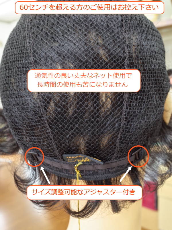 フルウィッグ ミセス・シニア向け 総手植え製ウェーブヘアー