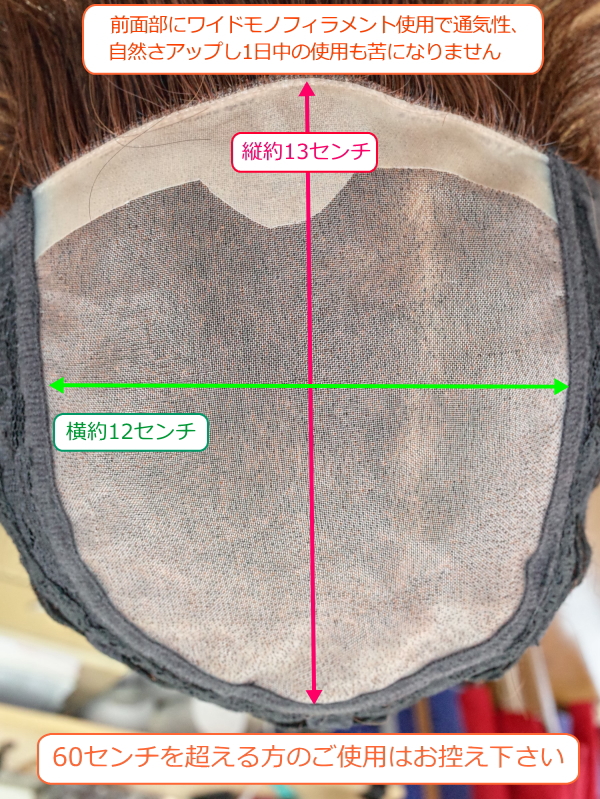 人毛ミックスウィッグ MIX ショート マッシュボブ 半手植え製 hm1620裏面フロント詳細画像