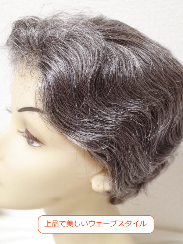 雪の豪奢 シニア向け ミセス フルウィッグ ウェーブヘアー 60 白髪入り40% ショート