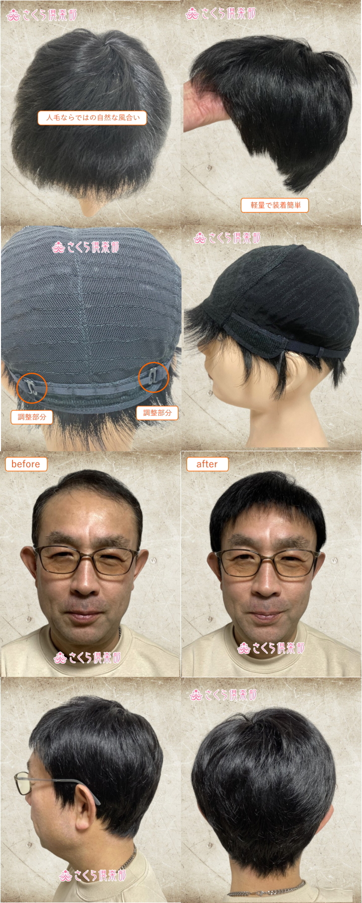 メンズフルウィッグ 男性用 全かつら 人毛100％ 機械植え製 軽量 MM018詳細画像各種

