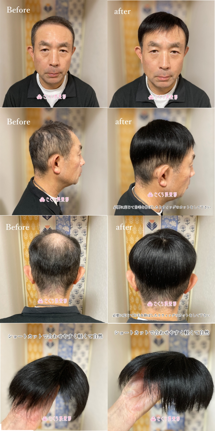 新品　人毛　18X16㎝　男性部分　かつら　ゆるウエーブ　カット調整済み 人毛22X20㎝男性部分かつらゆるウエーブカット調整済み