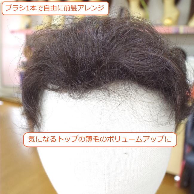 【つむじ】小さいウィッグ ふんわりカール 総手植え /ナチュラルブラック つむじ】小さいウィッグ ふんわりカール 総手植え /ナチュラル